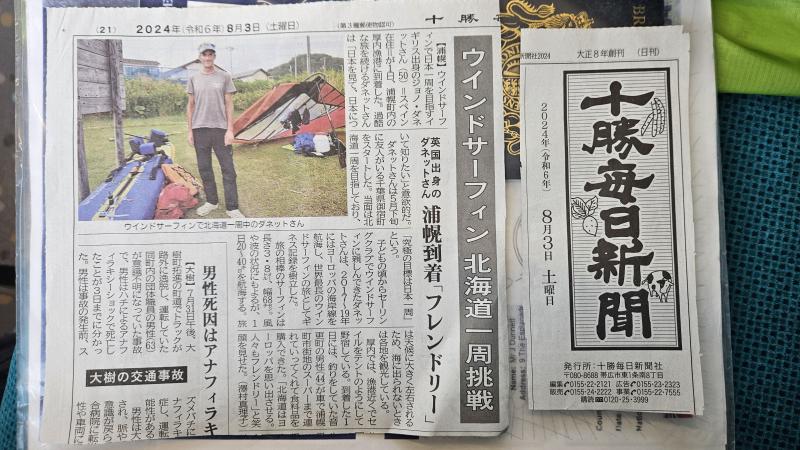 Cutting from Tokachi Mainichi newspaper