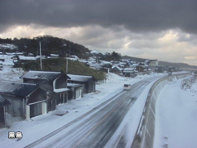  Wajima - 193 km southwest of last landing