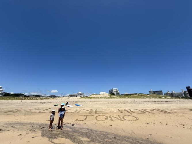 Welcome message in the Onjuku sand
